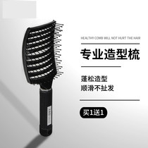Mens special comb back oil head haircut fluffy shape comb hair artifact high-grade hairdressing home ribs comb