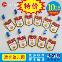 Duty student card kindergarten listed armband halter neck cute cartoon personality primary school student baby name custom chest card