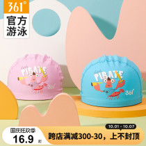 361 Degree childrens swimming cap male and female children