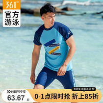 361 Degree swimsuit mens swimsuit swimming trunks anti-embarrassing short sleeve five-point pants sunscreen quick-drying professional swimming equipment