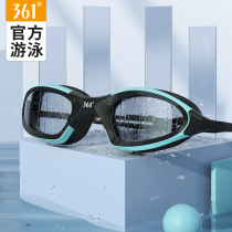 361-degree swimming goggles waterproof and anti-fog HD racing swimming glasses swimming goggles unisex professional diving equipment