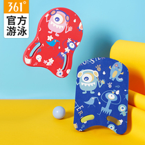 361 Degree childrens floating board floating board beginner swimming board back floating floating floating swimming equipment auxiliary artifact
