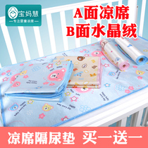 Baby summer mat diapers waterproof and breathable washable super large newborn baby large leak proof pad