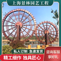 Scenic area outdoor large anti-corrosion Wood landscape pedal old-fashioned waterwheel wooden electric factory direct customized combination wheel