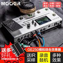 MOOER GE250 150 Professional simulation drum machine LOOP loop IR sampling