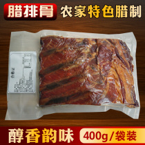 Pork ribs bacon Hunan specialty farmhouse homemade smoked pork chops Sichuan specialty dried pork flavor steamed salty bones