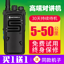 A pair of xir3668 walkie talkie XIR3668 high-power intercom handheld civil km v8