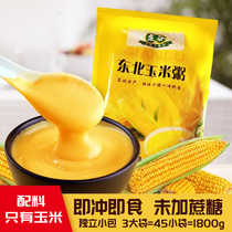 (Northeast pure corn paste) waxy corn porridge original brewing instant breakfast instant food convenient meal replacement non-corn ballast