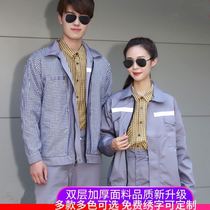 Long sleeve labor insurance work clothes wear-resistant autumn and winter New tooling set printed logo repair workers clothing work clothes