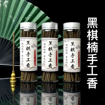 黑奇楠沉香-黑奇楠沉香促销价格、黑奇楠沉香品牌- 淘宝