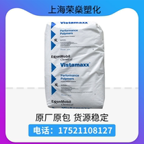 POE USA Exxon 8201 low temperature resistance high temperature abrasion resistance weather resistant film grade PP toughening agent plastic raw materials