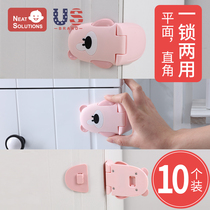 DRAWER SAFETY LOCK CHILD PROTECTION HOME WARDROBE DOOR LOCK BUCKLE BUCKLE CUPBOARD DOOR OPEN ANTI SLIP OUT FIXED RIGHT ANGLE