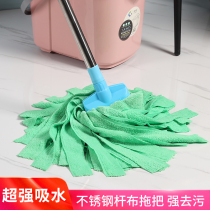Hand-free dry and wet cotton cloth strips mop towel old mop Self-wringing water Home screwing dry mound mop