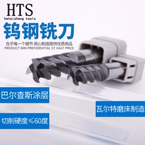 HTS 60 degrees tungsten steel alloy 4-blade high hard imported cnc cnc tool die steel stainless steel Special End Mill