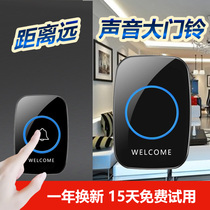 Huawei general intelligent electronic doorbell wireless home indoor one for two visual monitoring intercom pager for the elderly