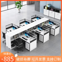 Staff Desk Office Modern 4 People Employees Computer Table And Chairs Combined Screen Holder Double Digit Financial Table