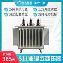 S11-M-100KVA industrial high power 400 630KW three-phase full copper all-aluminum oil immersed power transformer