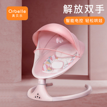 Coaxed baby artifact free hands baby Electric rocking chair bed baby cradle sleeping newborn comfort chair summer