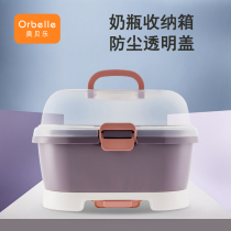 Bottle storage box drain rack baby bottle drying rack portable large with lid dustproof baby tableware storage box