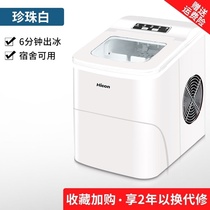 Small automatic new commercial dual-use durable commercial ice machine manufacturing household college student round ice cube hotel