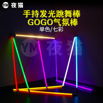 Bar LED glowing point dance stick handheld glowing light tube bar night atmosphere interactive props performance stage