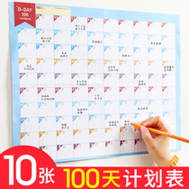 Weight loss supervision punch card 100-day schedule 100 days self-discipline 365 days weight record procrastination artifact slimming