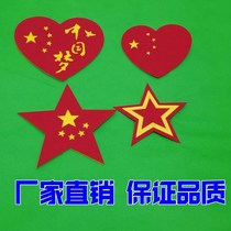 Performance celebration Festival Childrens red five-pointed star props Red song Primary school students Red star sparkle decoration Chorus collective