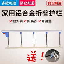 Top bunk guardrail Drop artifact Dormitory baffle plus high bunk bed Childrens high and low bed Easy to install without drilling safety
