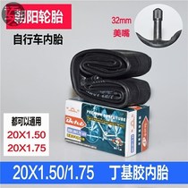 Bike 14 14 16 16 20 20 22 24 24 26x1 50 1 75 1 95 1 3 8