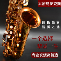 Selma Flamingo Q Series Alto saxophone instrument Beginner adult playing grade Down e saxophone