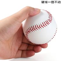 Soft and hard solid adult primary and secondary school training test game beginner baseball softball No. 9