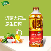 Green Emperor Virgin peanut oil 1L small bottle of first-level pressing Shandong edible oil vegetable oil dormitory moon cake oil barrels grain oil