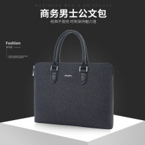 Briefcase mens high-grade business Hand bag Oxford cloth simple office bag computer bag large capacity onte bag tide