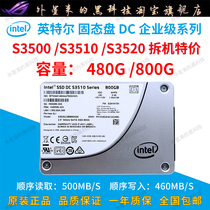 Intel S3500 S3510 S3520 480G 800G Enterprise-class solid hard disk ssd demolition special price