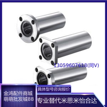 LMG21 22 23 d6 d8 d10 d12 d13 d16 d20 d25 d30 opposite flange bearing