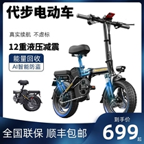 Small battery car portable bicycle German ultra-light driving electric lithium battery power folding electric car