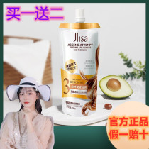 Killinsa amino acid hair film no-wash to improve curly baked oil care barber shop special fragrance conditioner repair