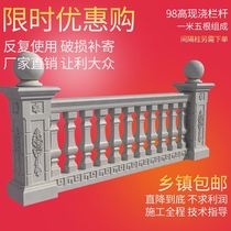 Roman column PP cast-in-place balcony Villa railing mold guardrail cement pillar square vase railing model building