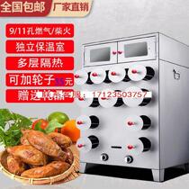 11 holes commercial firewood baked sweet potato oven baked corn oven baked bracts rice hair taro sugar cane sweet potato machine stalls baked fan
