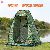 Outdoor bathing tent Outdoor clothes change bath cover warm home winter toilet artifact installation-free mobile toilet