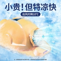 Worksite fan hat Solar with fan hat safety helmet sunscreen sunscreen rechargeable double fan building belt