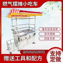 Commercial mobile multi-function dining car mobile snack cart grilt frying teppanyaki hand push stalls barbecue truck