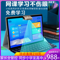 Genius Intelligence 2022 New Learning Machine 1st Grade To High School Learning Tablet Students Special English Point Reading Machine Elementary School Textbook Sync Ar Smart Eye Learning Theimam Tutor