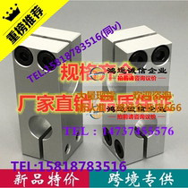 Optical axis Cross fixed block clamping sleeve co-diameter straight delivery vertical clamp holder deco-shaped optical axis connecting rod holder