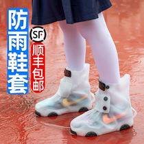 Paradise childrens rainproof shoe cover waterproof non-slip thick wear-resistant men and womens summer imitation silicone non-disposable foot cover