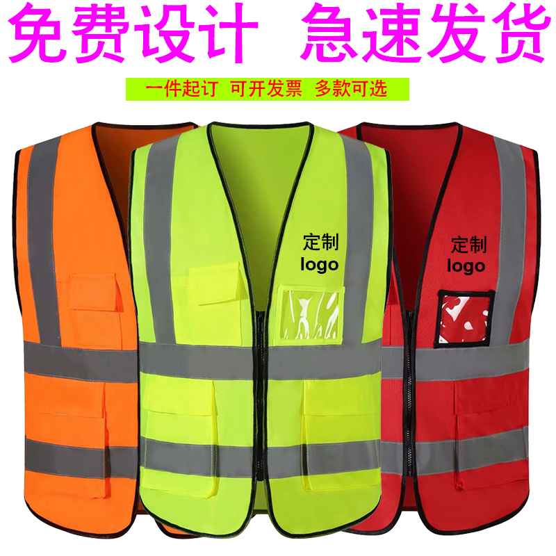 Work uniform pullover color clothing breathable net volunteer vest director custom mesh overalls 475585