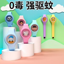 Summer mosquito repellent bracelet flash childrens anti-mosquito buckle cartoon watch pregnant and baby portable outdoor essential oil anti-mosquito artifact