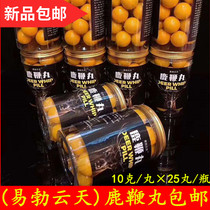 Jilin Shuangyang deer whip pill Yi Bo Yuntian lasting male nourishing conditioning deer whip cream three whip big tonic pill