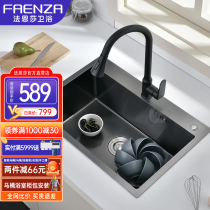 Faenza stainless steel kitchen sink nano sink large single tank lower basin wash basin sink sink
