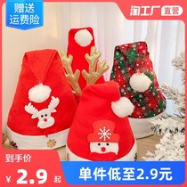 Christmas hat headgear Hair Hoop Hat Children Female Head Hoop Adults Kindergarten Small Gifts Seniors Christmas decorations